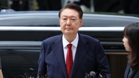 [단독] 재판 안 간 尹 구속적부심은 출석…