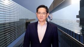 재계, 삼성 사법리스크 해소 환영…