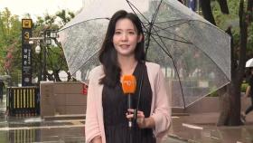 [날씨] 내일까지 전국 강한 비…중부·전북 호우특보
