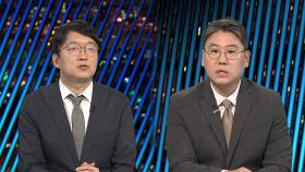[투나잇이슈] '강선우·이진숙' 부정적 여론 여전…대통령실, 막판 고심