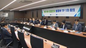 이 대통령 공약 'RE100 산단' 조성 속도…내년 입지 선정