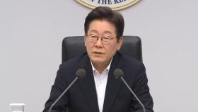[현장연결] 이 대통령, 수석·보좌관 회의 주재…