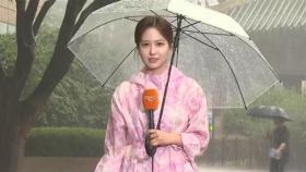 [날씨] 중부·전북 호우특보…시간당 최대 80㎜ 장대비