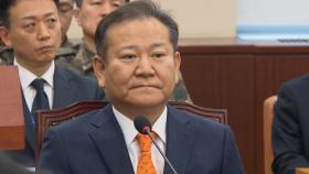 [속보] 내란특검, 이상민 전 행안부 장관 주거지 압수수색