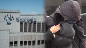 보석 풀려난 '이선균 협박' 실장…2심서 형량 늘고 법정구속