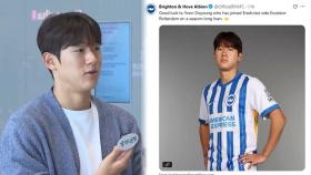 브라이턴 입단 윤도영, 엑셀시오르 임대 공식 발표