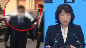'김건희 집사' 체포영장 발부…특검, 여권무효화 착수