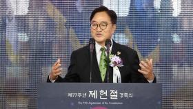 [녹취구성] 우의장 