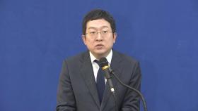 [현장연결] 해병 특검 