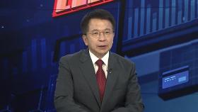 [경제읽기] 