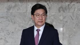 [속보] 김건희특검, 권성동 의원 강릉사무실도 압수수색