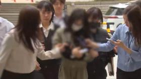 '손흥민 협박 일당' 재판 시작…