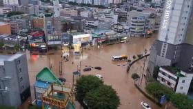 광주 하루 만에 426㎜ 폭우…