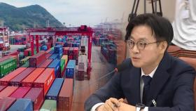 새 수장 맞는 산업부…첫 과제는 한미 관세협상 해결