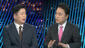 [투나잇이슈] 尹 구속적부심 기각…직접 호소했지만 석방 요청 수용 안해