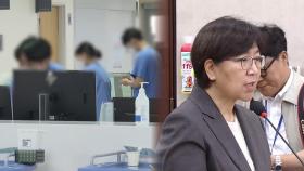 전공의 복귀 '9부 능선'…정은경 