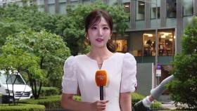 [날씨] 주말까지 전국 강한 비…남부 최대 300㎜ 더 내려