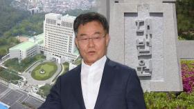 '조례 청탁' 김만배 무죄…대장동 관련 첫 확정 판결