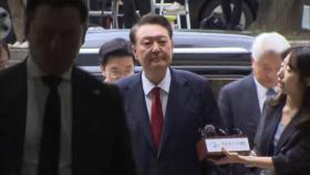尹, 오늘 구속적부심 출석…