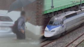 집중호우 비상대응 3단계 유지…남부지역 열차 운행 통제