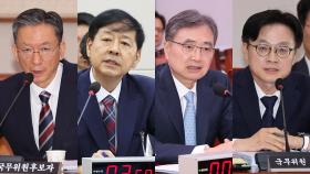 [속보] 이 대통령, 법무·기재·외교·산업장관 임명안 재가