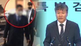 '김건희 집사' 김예성 인터폴 적색 수배…