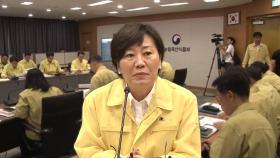 축구장 1만8천개 규모 농작물 침수…