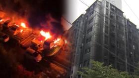 아파트 주차장 화재로 65명 중경상…체육관에 임시 거처