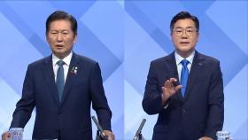민주, 폭우로 온라인 경선…