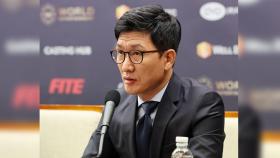 삼부토건 부회장 구속심사 불출석…