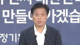 국정기획위 
