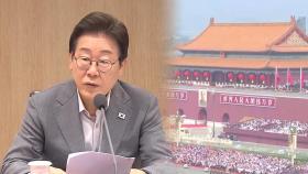 이 대통령, 9월 중국 전승절 행사 불참으로 '가닥'