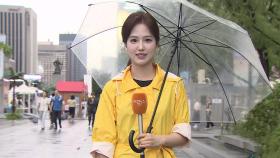 [날씨] 주말도 전국 호우…남부 오늘까지 200㎜ 장대비