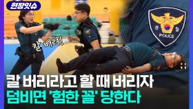 [현장잇슈] 