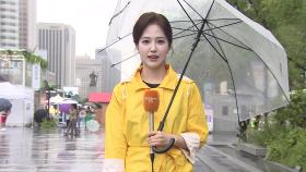 [날씨] 주말도 전국 많은 비…남부 최대 200㎜ 물벼락