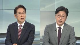 [뉴스초점] 막 내린 인사청문회…이 대통령 '숙고의 시간'