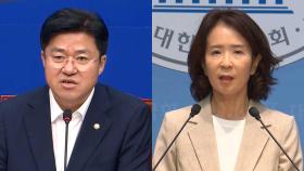 尹 구속기소에…여 