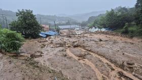 [속보] 경남 산청군 산청읍 일원 산사태 발생…인명피해 파악 중