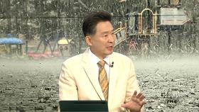 [뉴스특보] 역대급 '극한 폭우'에 피해 속출…오늘 밤이 고비