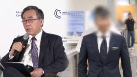 특검, 조태열 전 장관 소환…이종호 압수수색·21일 조사