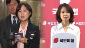 여 