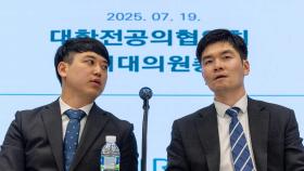 전공의 복귀 논의 속도…대정부 3대 요구안 확정
