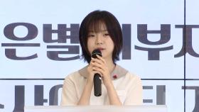 1억 기부 약속한 10대 작가…