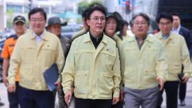 김 총리, 경남 산청에 농림장관 급파…빠른 수습 지시