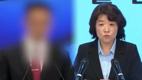 통일교 전 본부장 소환연기 요구…특검 