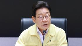 [속보] 이 대통령 