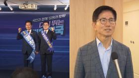 민주, 영남권 순회 경선…국민의힘 당권경쟁에 김문수 합류
