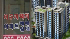 지방 부동산 여전히 '잠잠'…수도권 대출 규제 여파 촉각