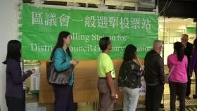 홍콩 구의원 선거, 긴장 속에 높은 참여 열기