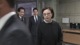 '도우미 불법 고용' 이명희 항소심도 징역형 집행유예